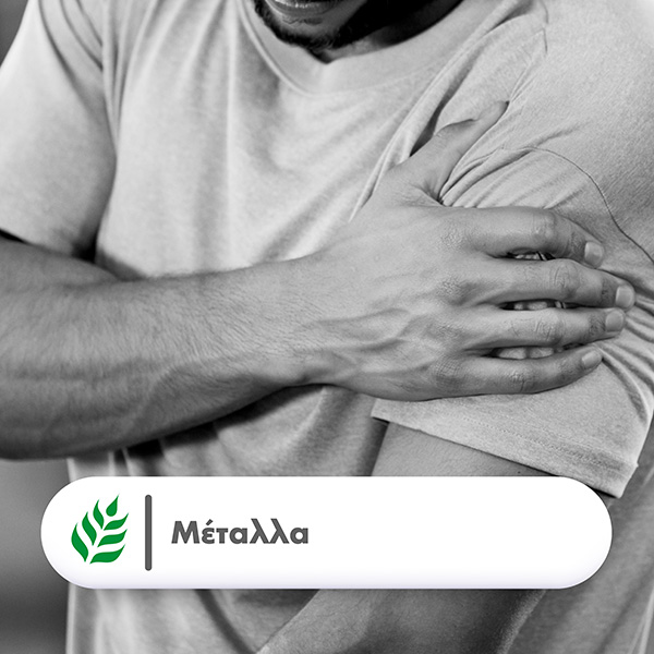 health-aid-metalla_24pharmacydeals