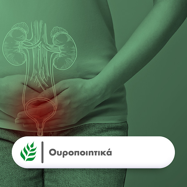 health-aid-oruopoihtika_24pharmacydeals