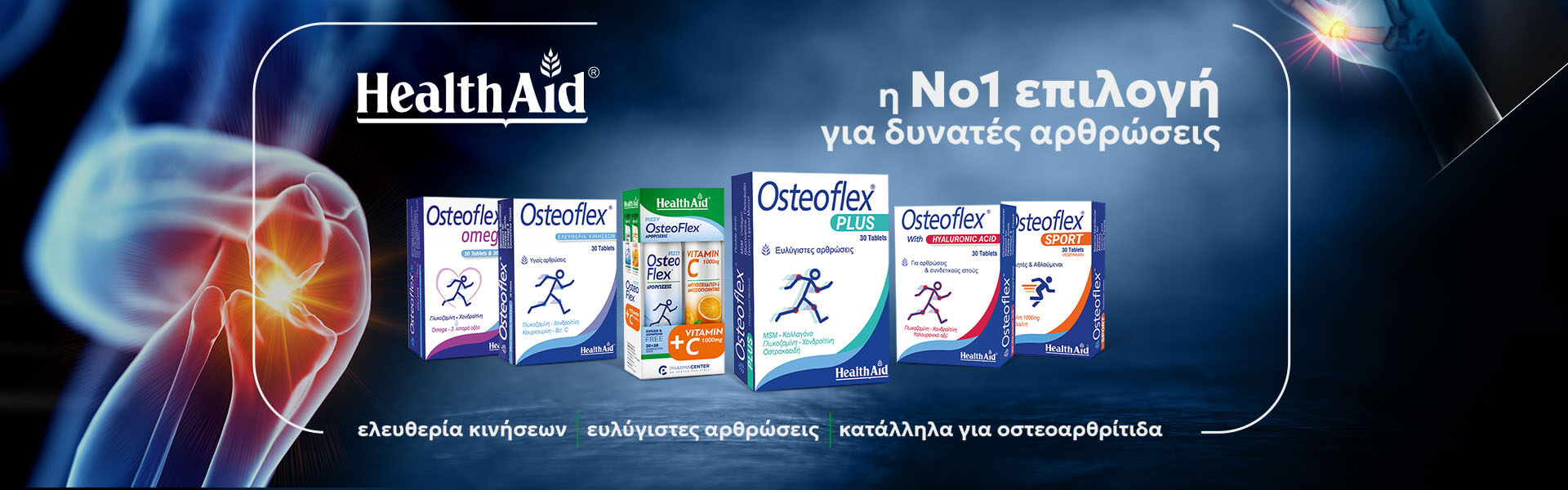 health-aid-osteoflex-26-banner-category_24pharmacydeals
