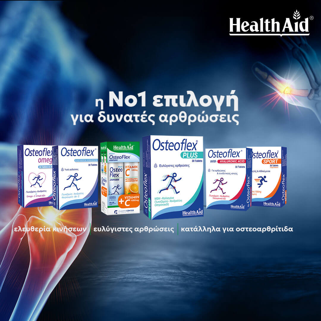 health-aid-osteoflex-26-banner-mobile-category_24pharmacydeals