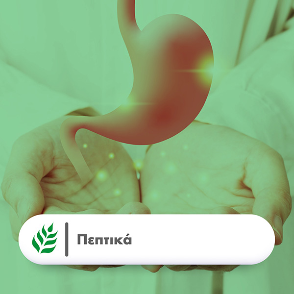 health-aid-peptika_24pharmacydeals