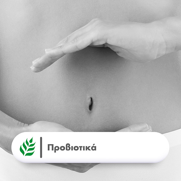 health-aid-proviotika_24pharmacydeals