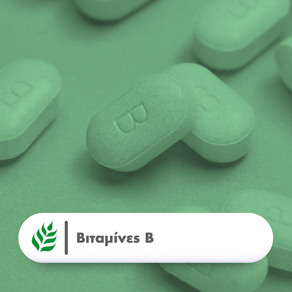 health-aid-vitamines-b_24pharmacydeals