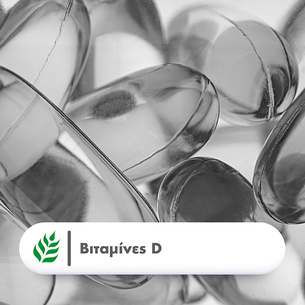 health-aid-vitamines-d_24pharmacydeals