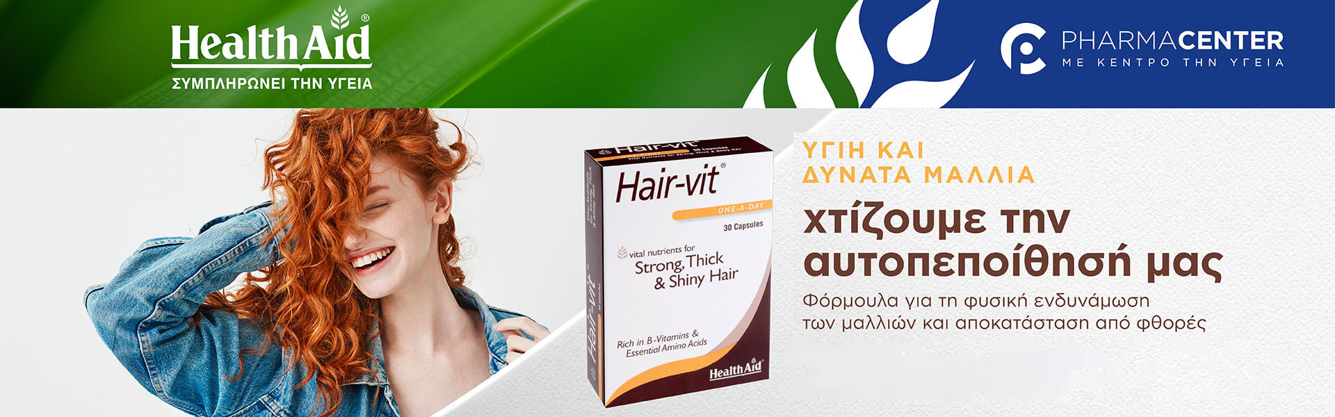healthaid-hairvit-banner-category_24pharmacydeals_1