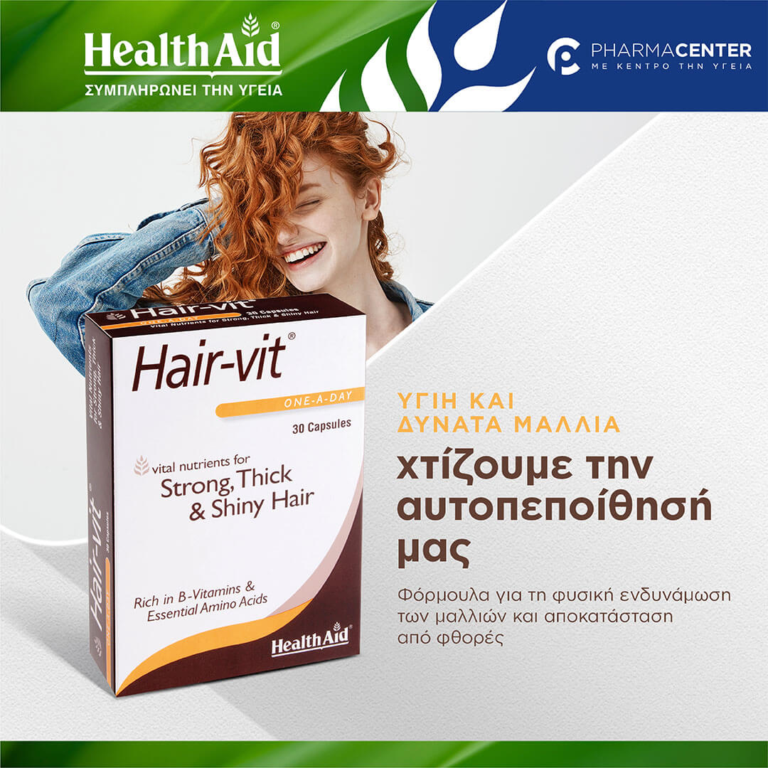healthaid-hairvit-banner-mobile-caegory_24pharmacydeals_1