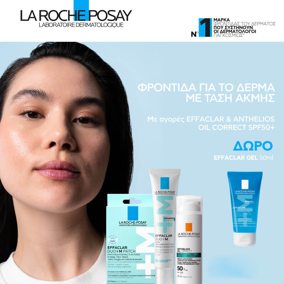 lrp-effaclar-promo-banner-mobile-categoryt_24pharmacydeals