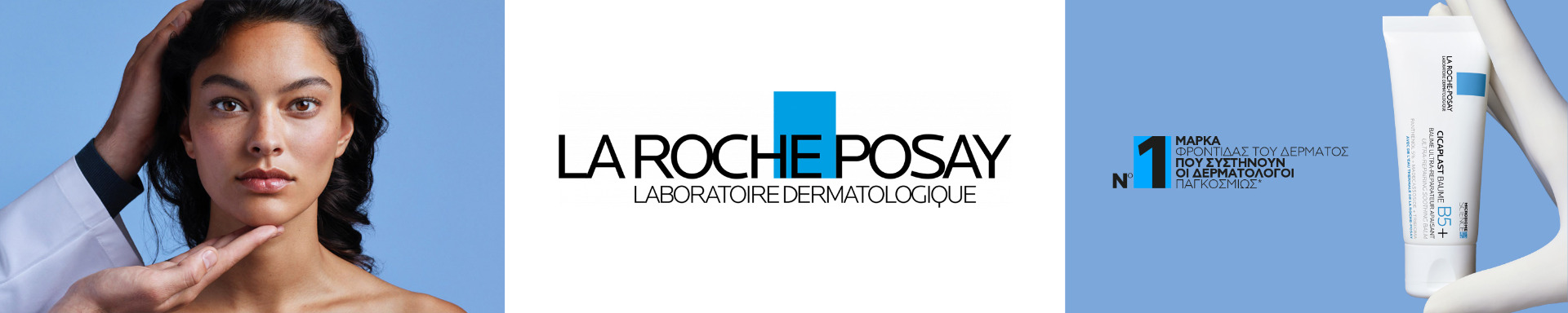lrp-generic-banner-b_24pharmacydeals