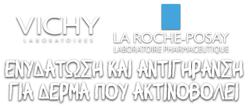 Vichy - La Roche Posay