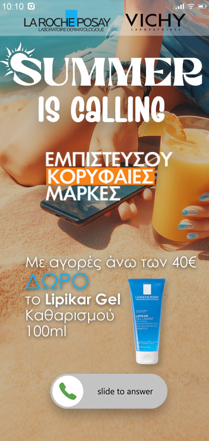 lrp-vichy-total-brand-banner-mobile--summer-is-calling-block