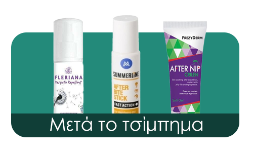 meta_to_tsimpima