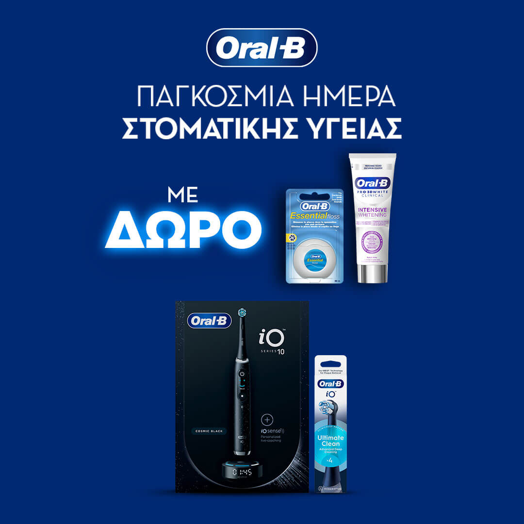 oral-b-oral-health-day-banner-mobile-category_24pharmacydeals
