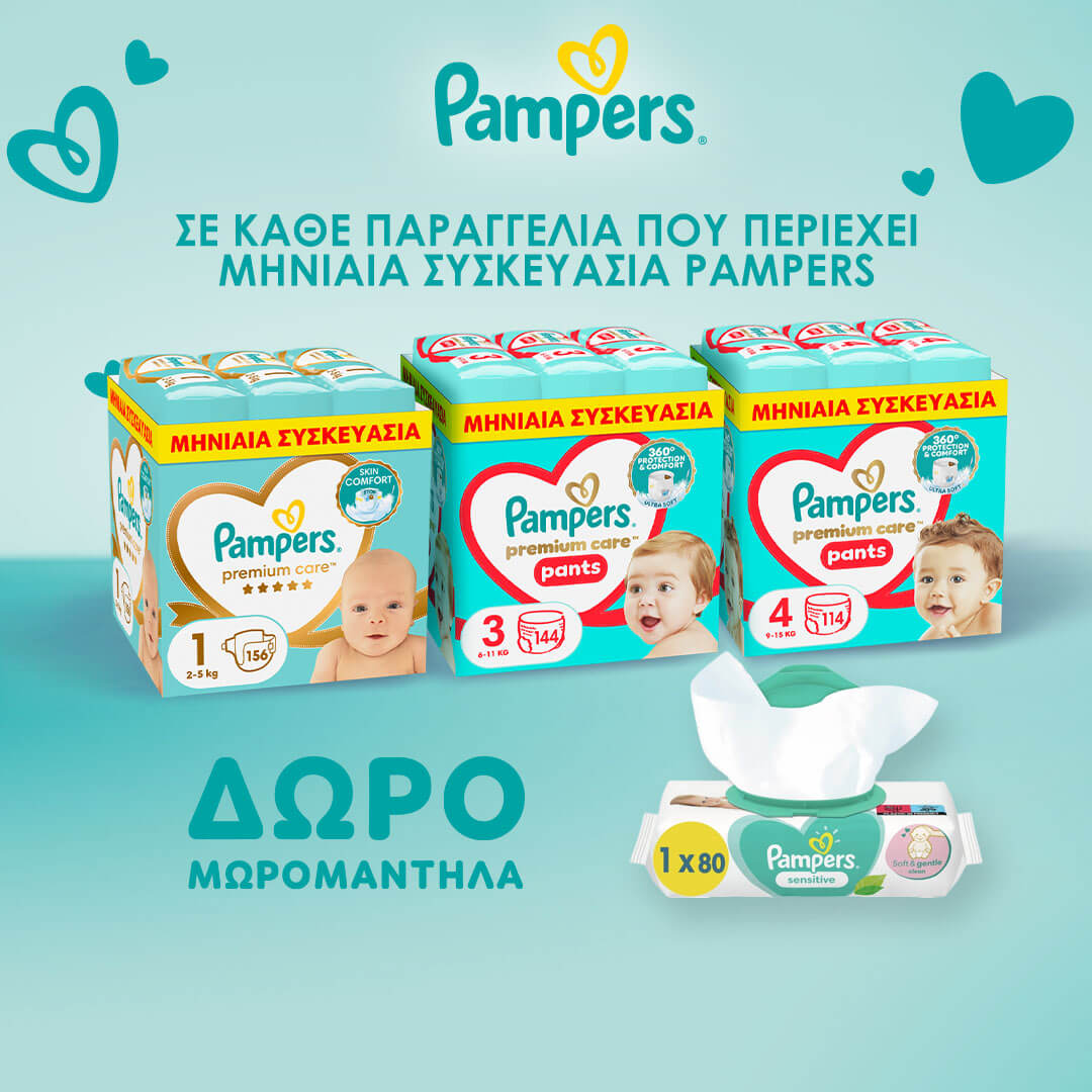 pampers-monthly-promo-october-banner-mobile-category_24pharmacydeals_1_