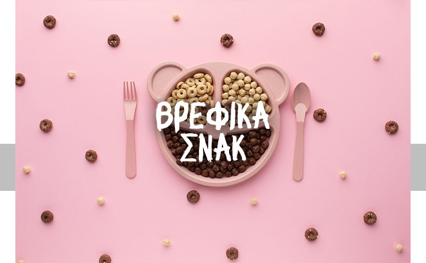 Brefika Snak