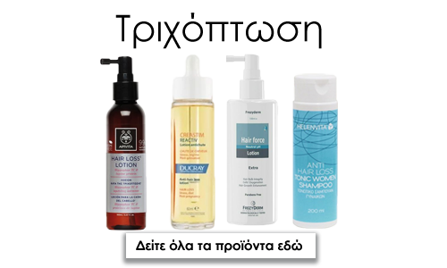 trixoptosi_1