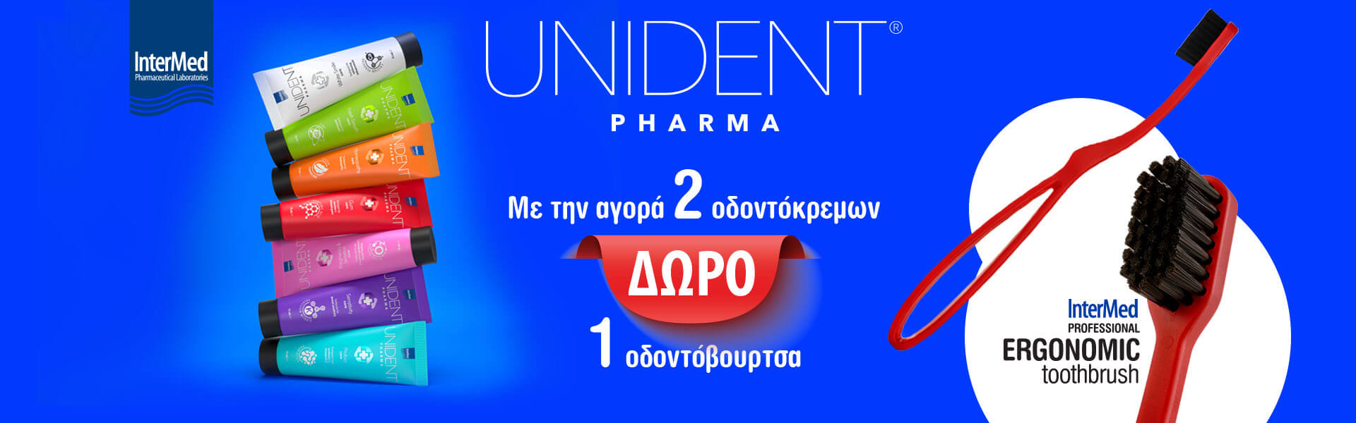 unident-pharma-promo-banner-category_24pharmacydeals