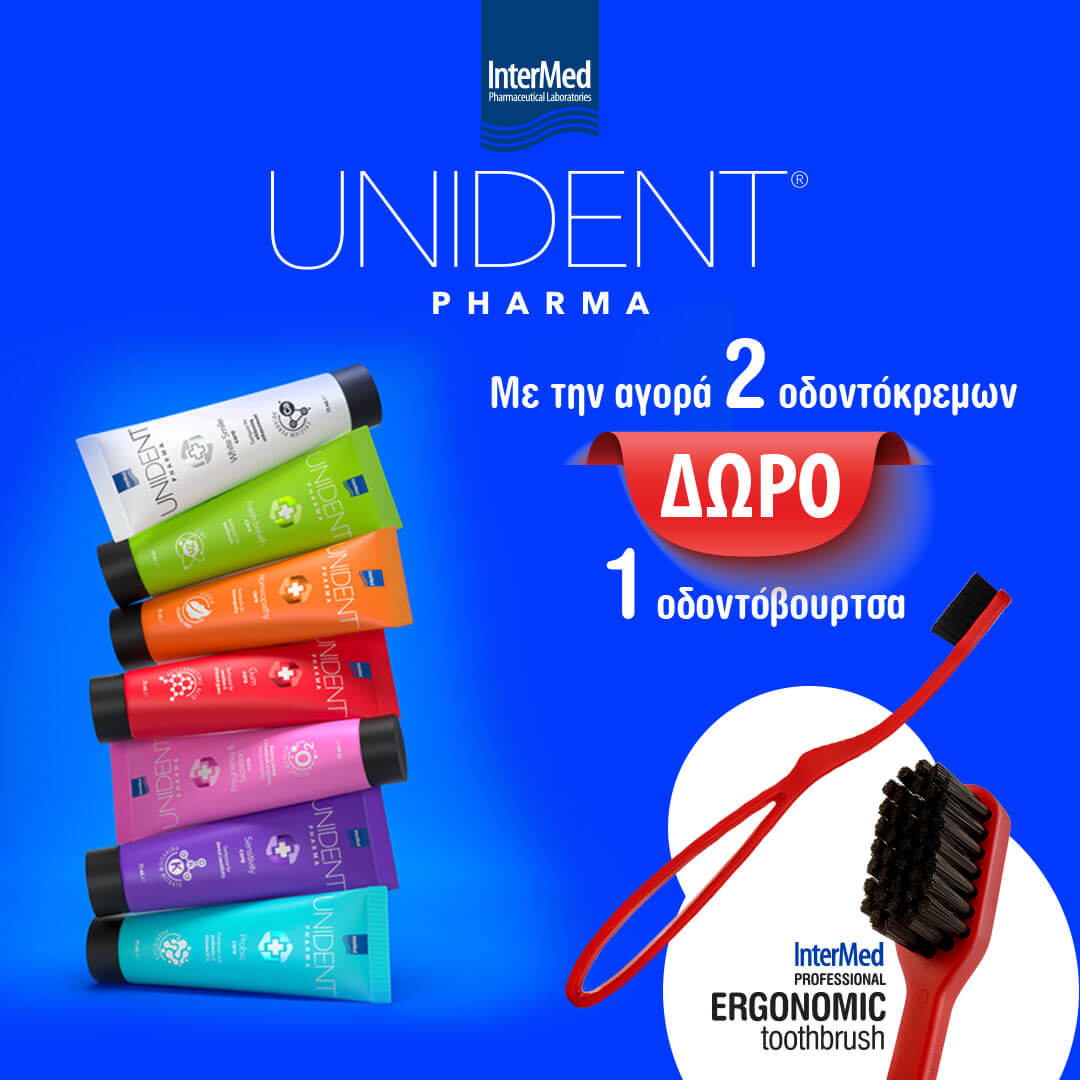 unident-pharma-promo-banner-mobile-category_24pharmacydeals