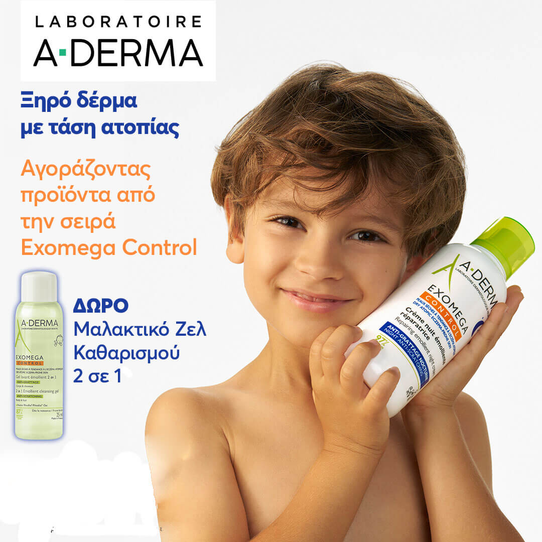 a-derma-anti-grattage-world-day-mobile-category_24pharmacydeals