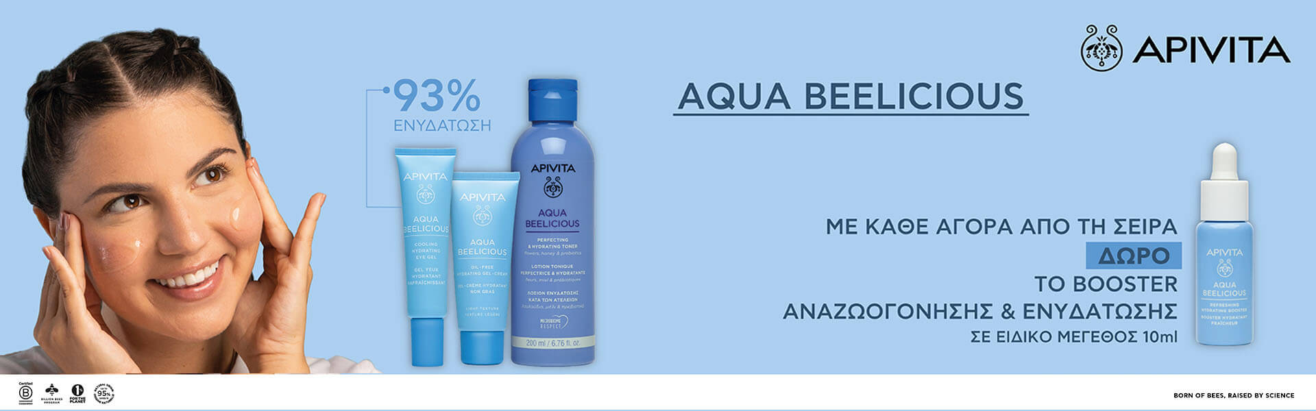 apivita-aqua-beelicious-promo-banner-category_24pharmacydeals