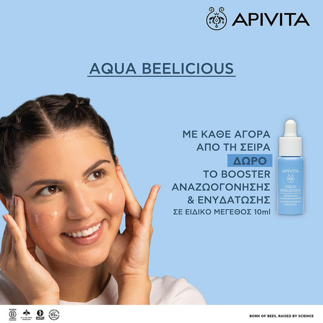 apivita-aqua-beelicious-promo-banner-mobile-category_24pharmacydeals