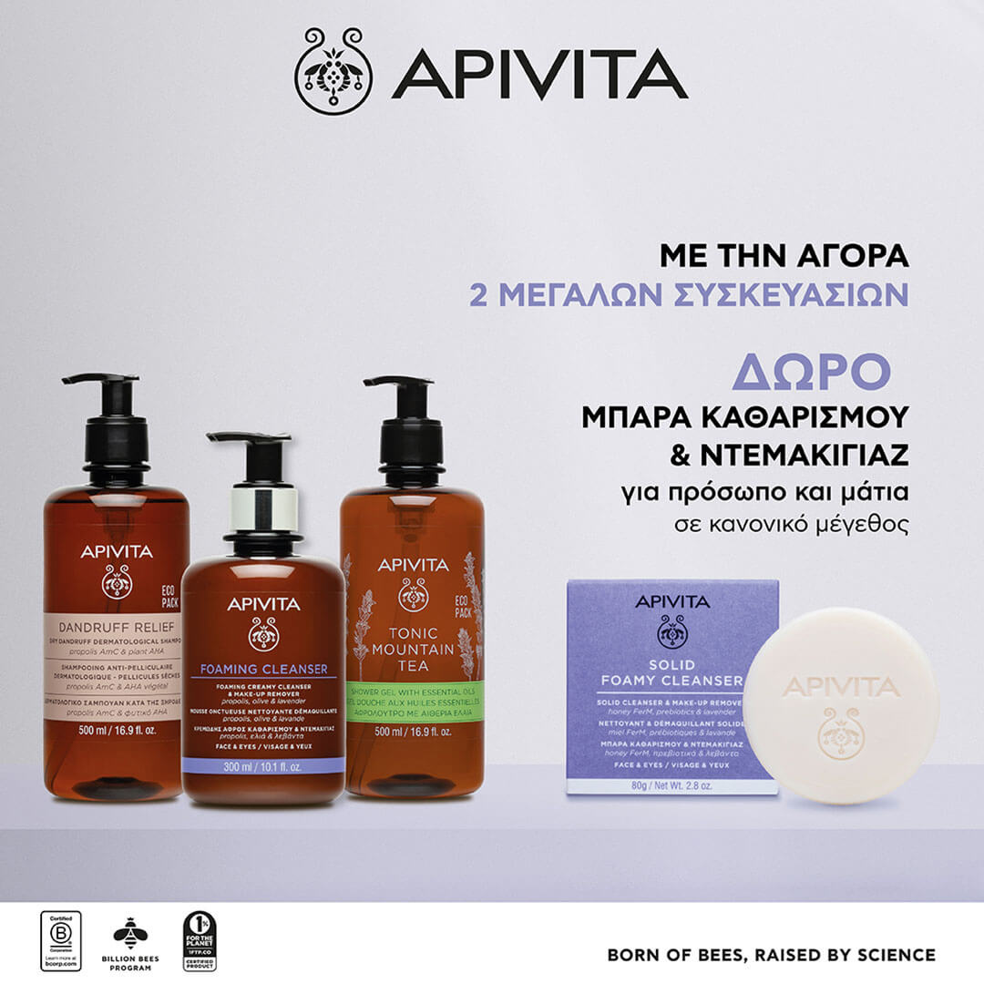 apivita-promo-solid-foamy-cleanser-banner-mobile-category_24pharmacydeals