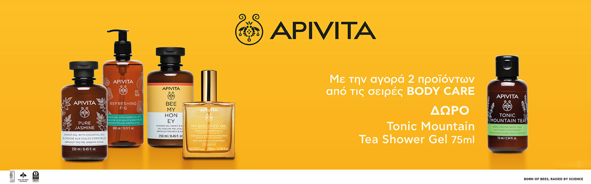 apivita-tonic-mountain-tea-promo-banner-category_24pharmacydeals