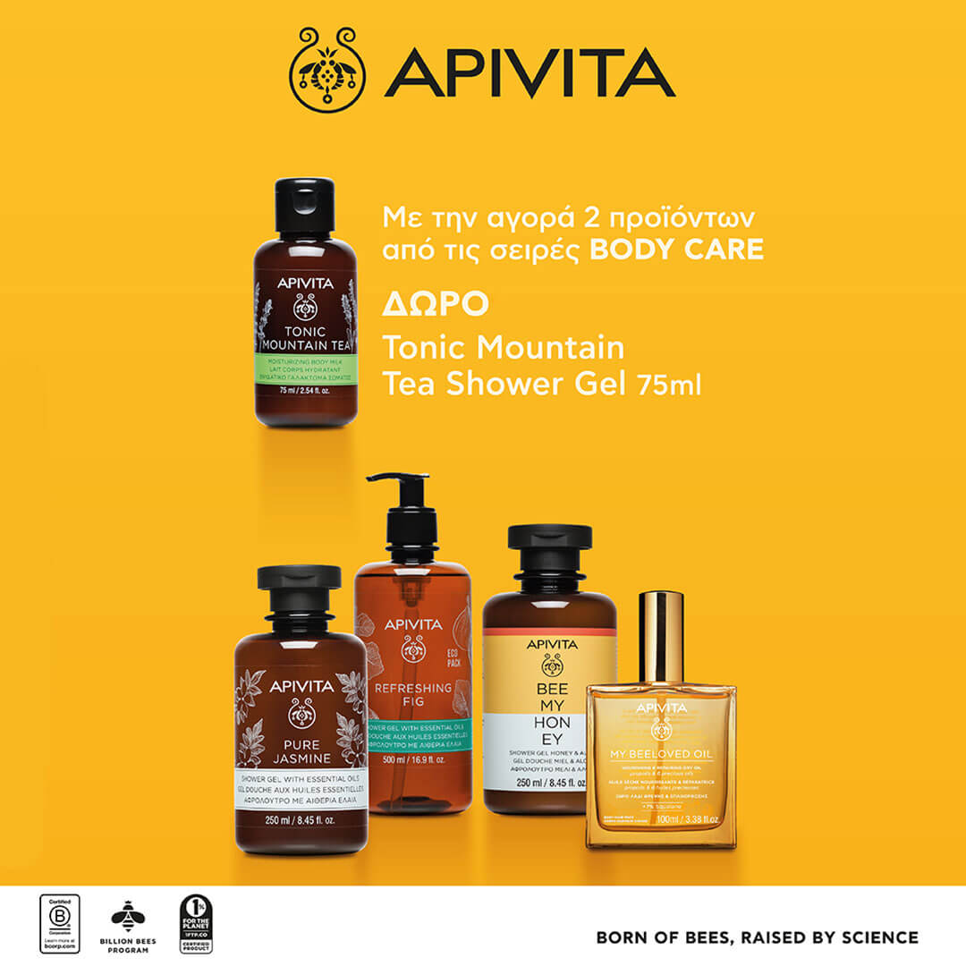 apivita-tonic-mountain-tea-promo-banner-mobile-category_24pharmacydeals