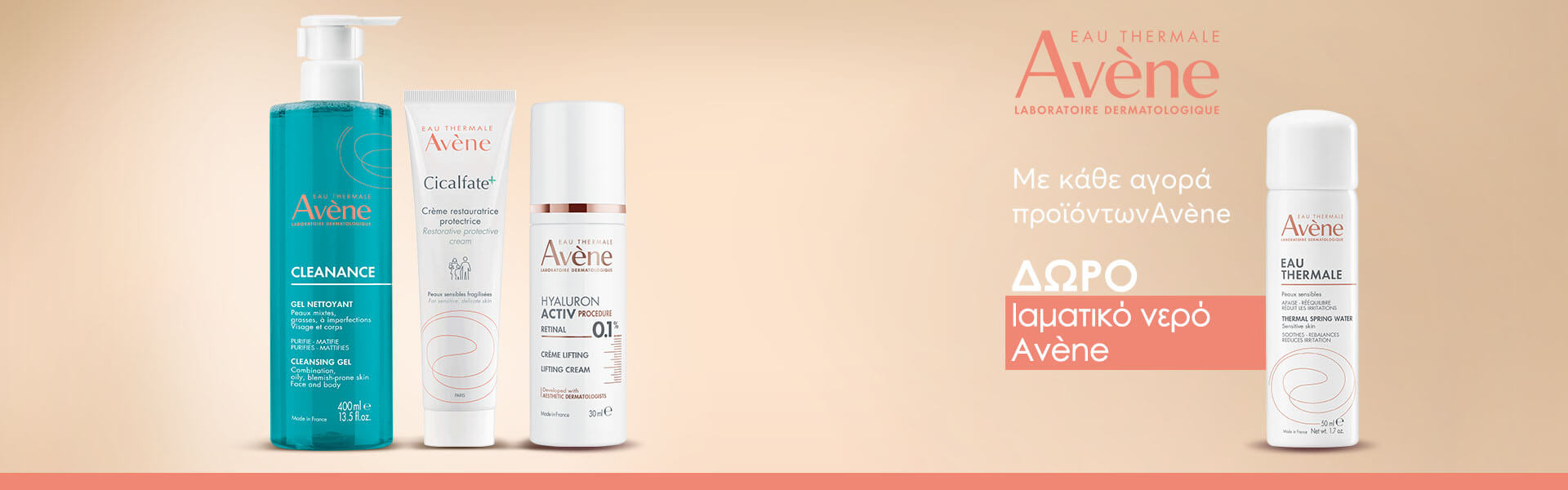 avene-all-brand-promo-june-banner-category_24pharmacydeals