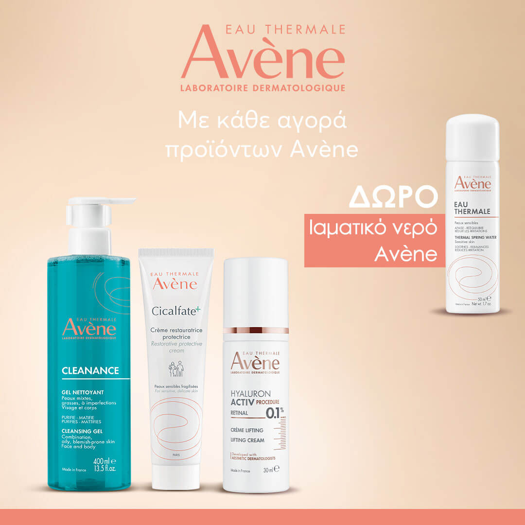 avene-all-brand-promo-june-banner-mobile-category_24pharmacydeals