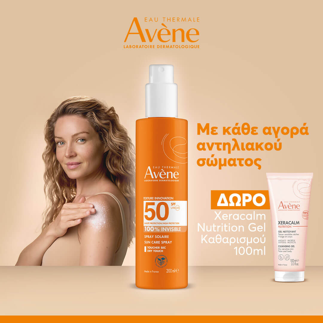 avene-body-sunscreen-promo-banner-mobile-category_24pharmacydeals