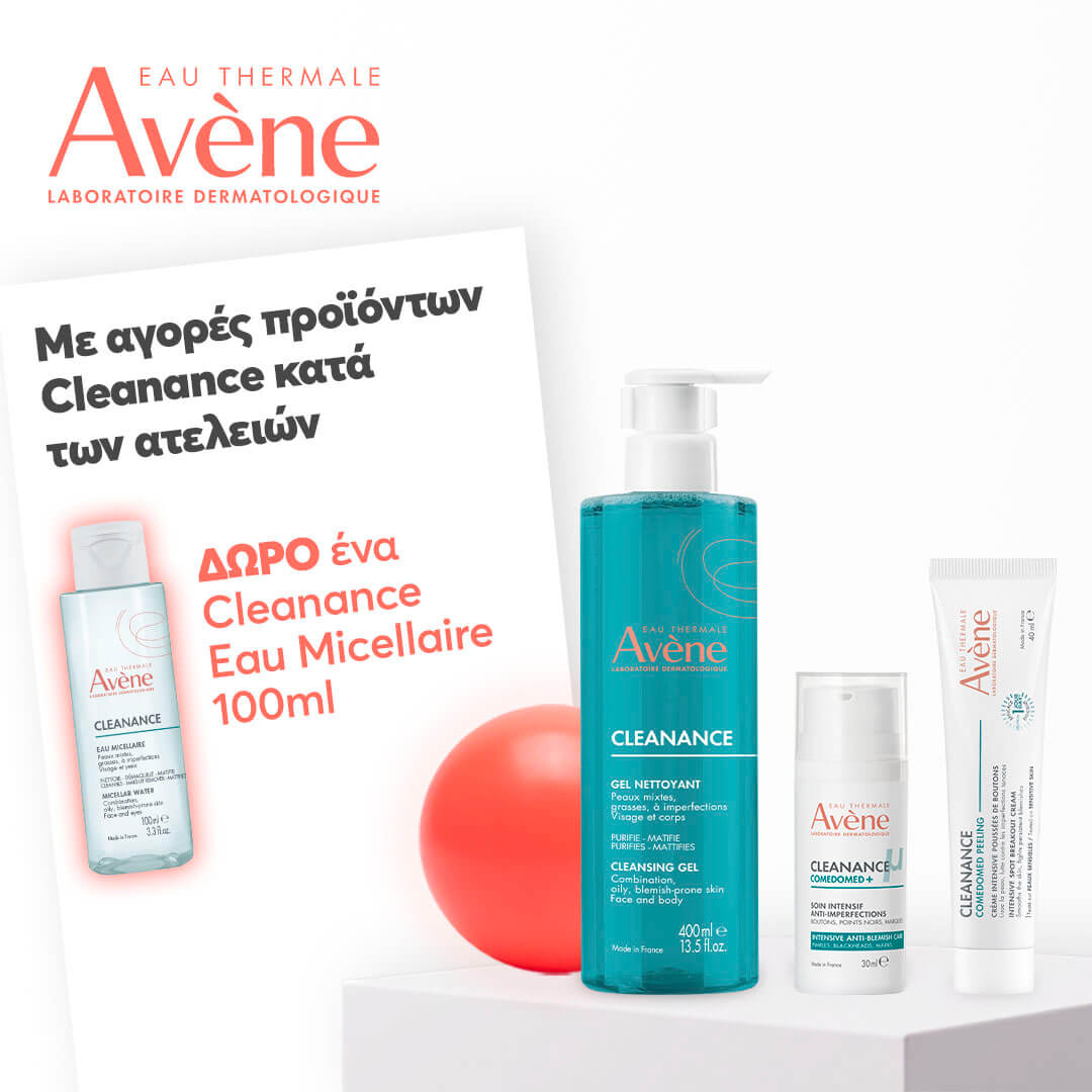 avene-cleanance-promo-sept-banner-mobile-category_24pharmacydeals