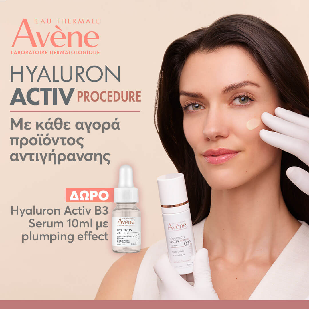 avene-hyaluron-activ-procedure-banner-mobile-category_24pharmacydeals