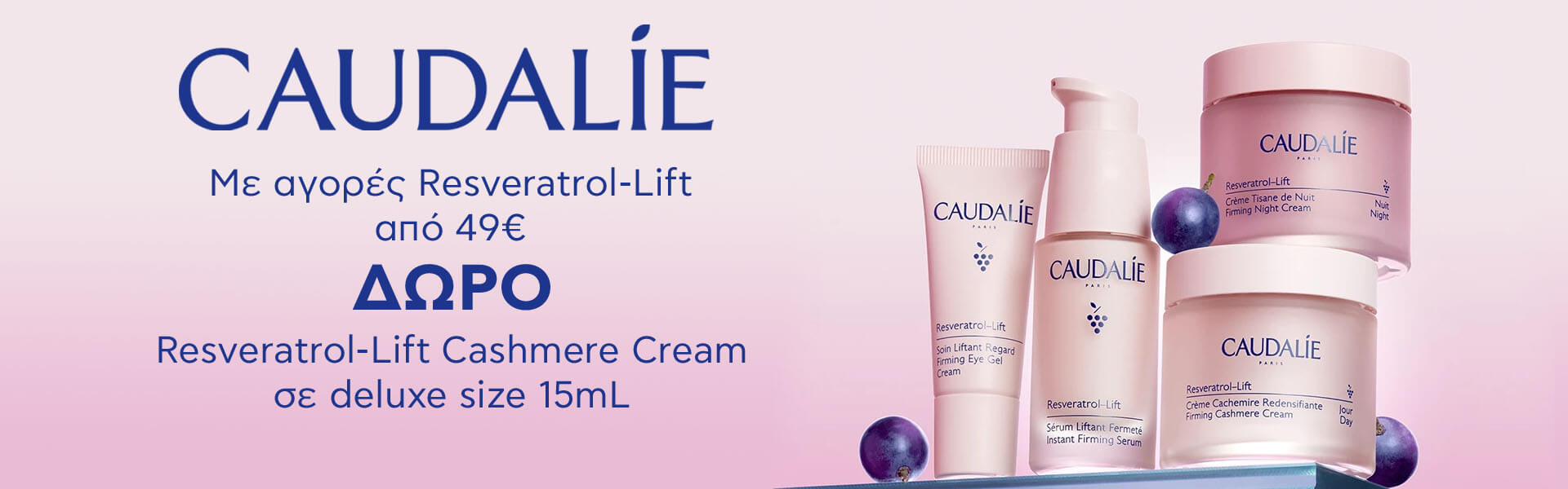 caudalie-resveratrol-lift-promo-banner-category_24pharmacydeals