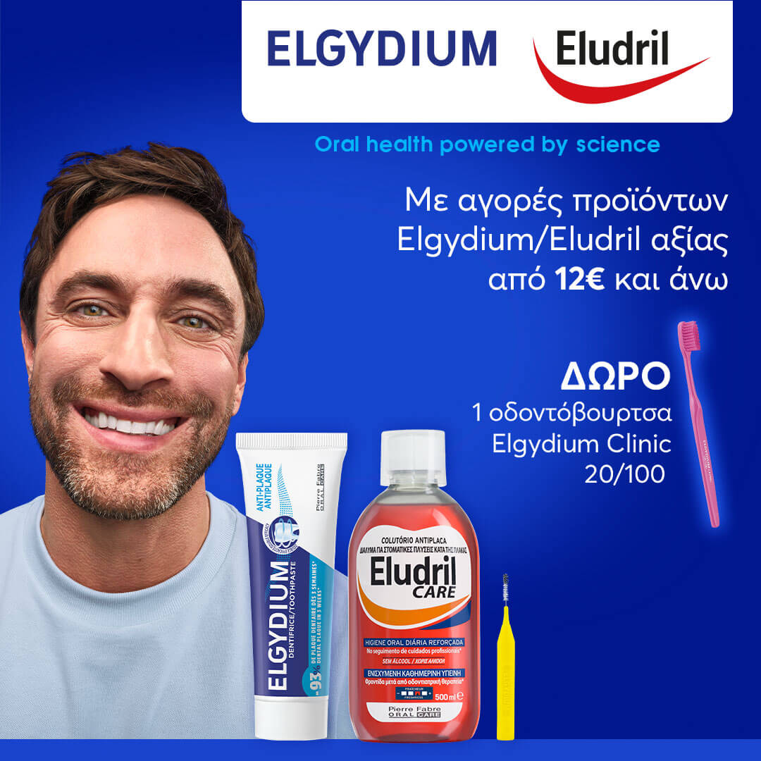 elgydium-october-promo-banner-mobile-category_24pharmacydeals