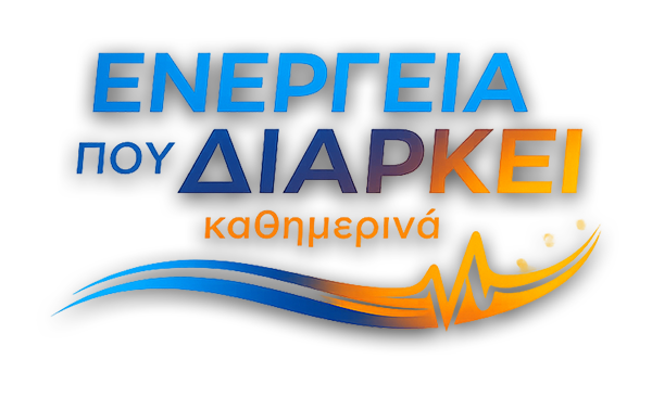 energeia-logo-shadow_24pharmacydeals