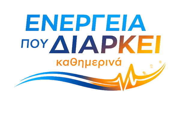 energeia-logo_24pharmacydeals