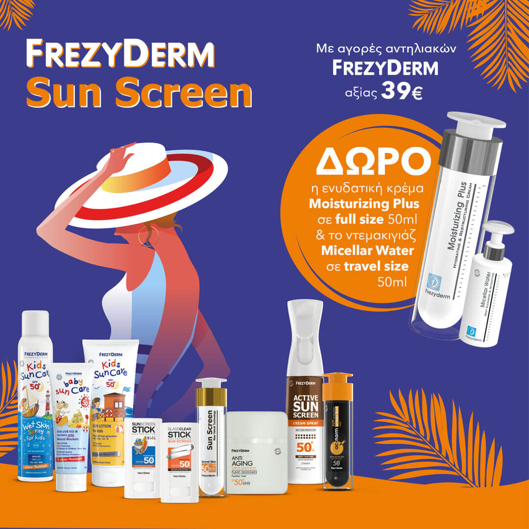 frezyderm-sunscreen-june-banner-mobile-category_24pharmacydeals