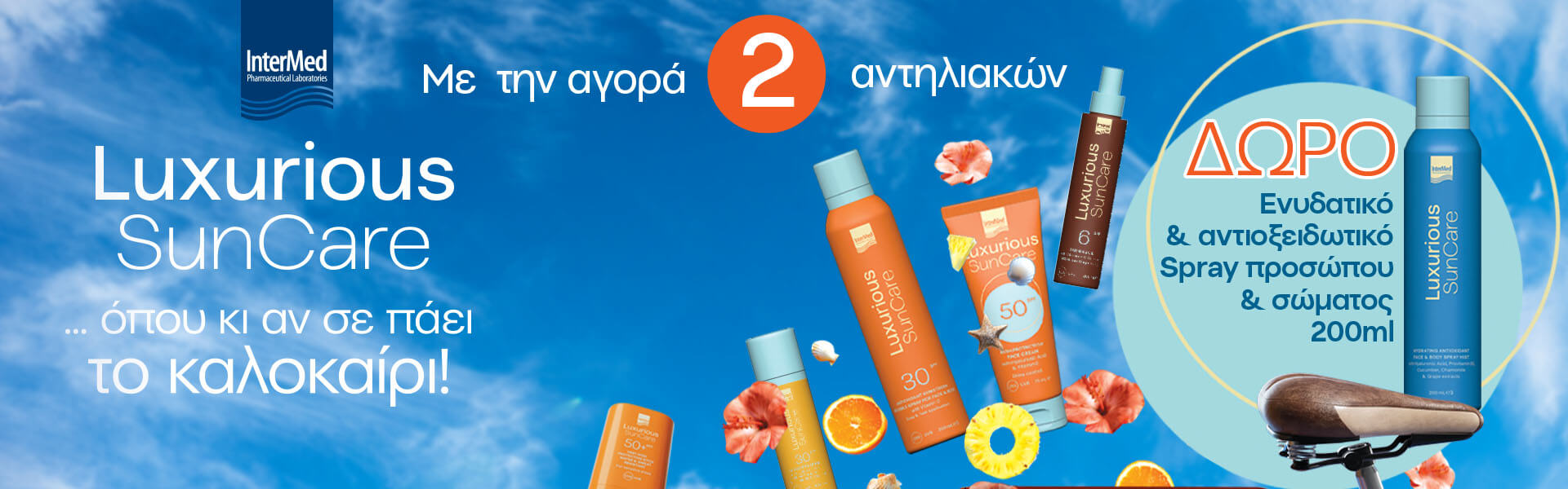 intermed-luxurious-suncare-june-banner-category_24pharmacydeals