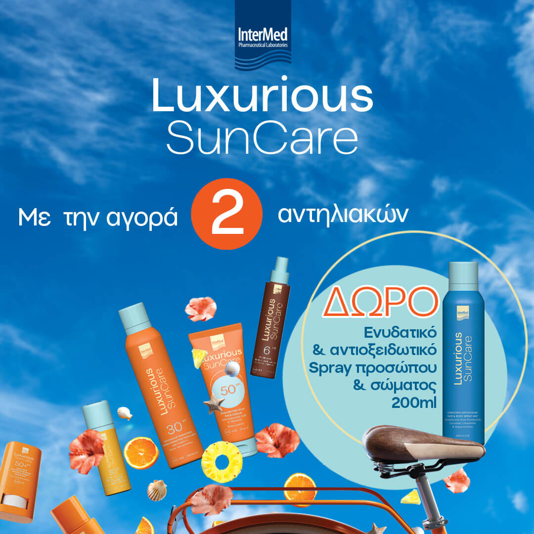 intermed-luxurious-suncare-june-banner-mobile-categoryt_24pharmacydeals