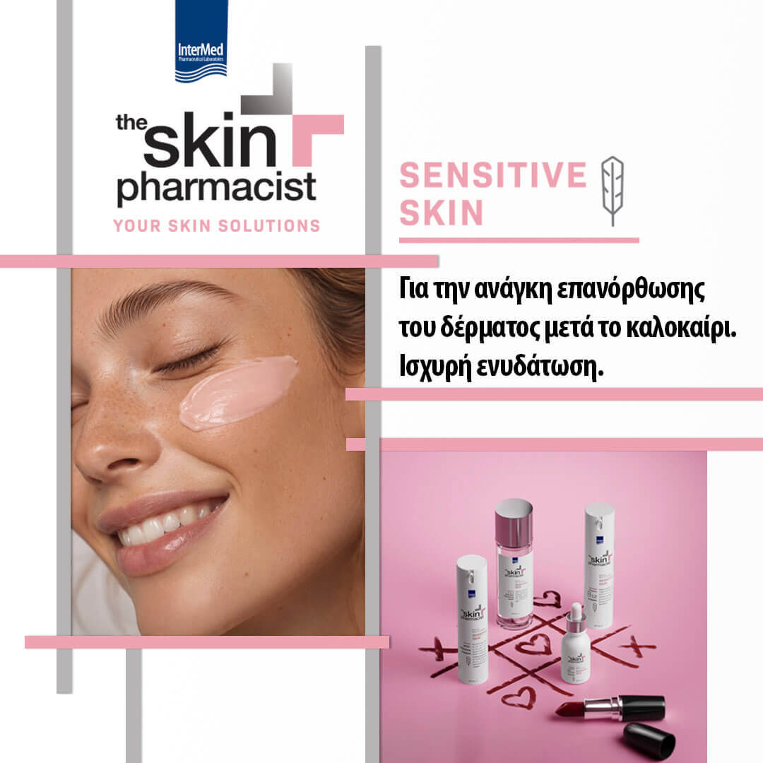 intermed-skin-pharmacist-sensitive-skin-banner-mobile-category_24pharmacydeals