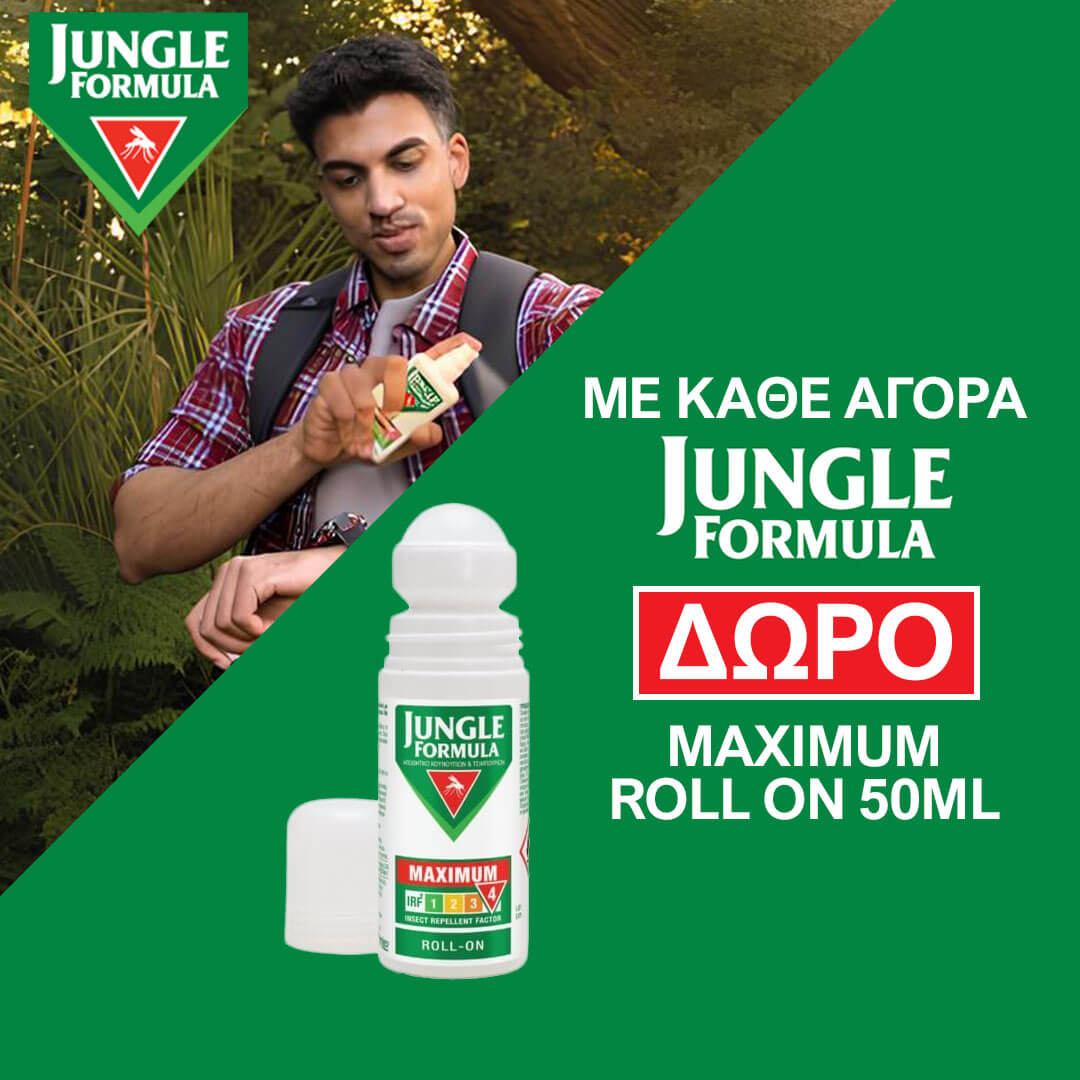 jungle-formula-banner-mobile-category_24pharmacydeals