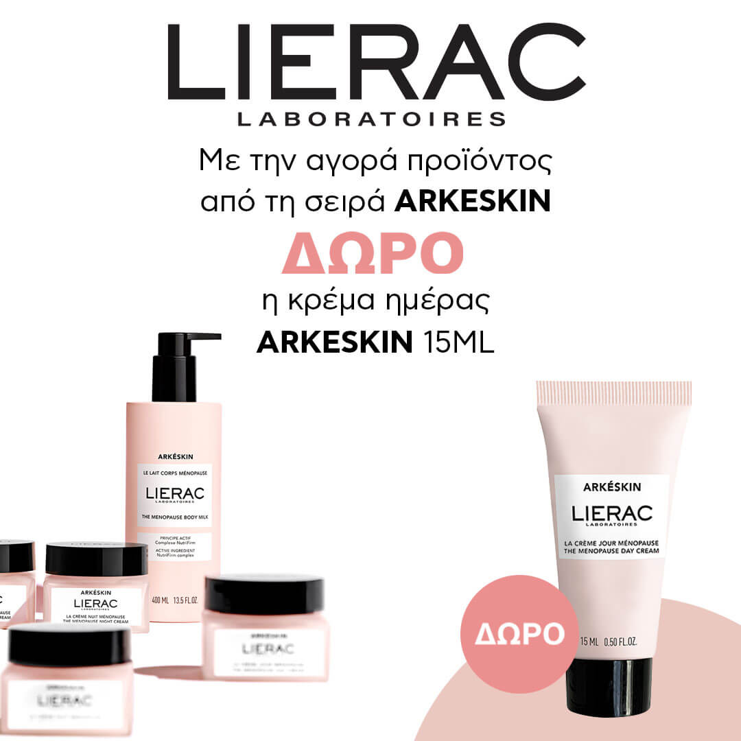 lierac-arkeskin-july-banner-mobile-category_24pharmacydeals