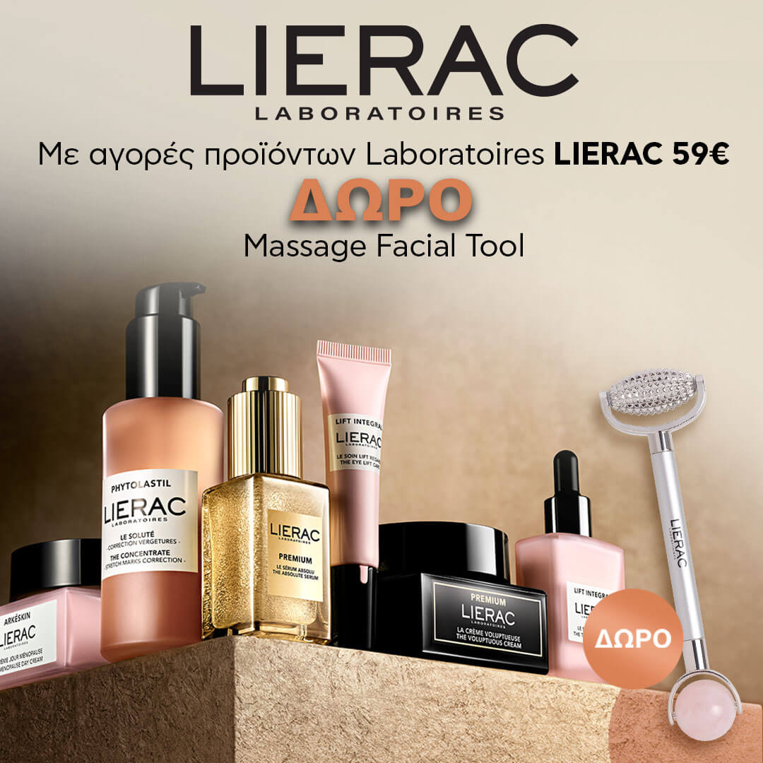 lierac-facial-massage-tool-promo-banner-mobile-category_24pharmacydeals