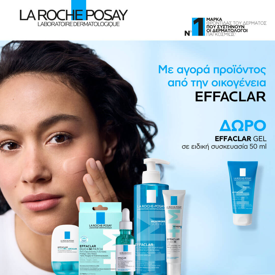 lrp-effaclar-oct-banner-mobile-category_24pharmacydeals