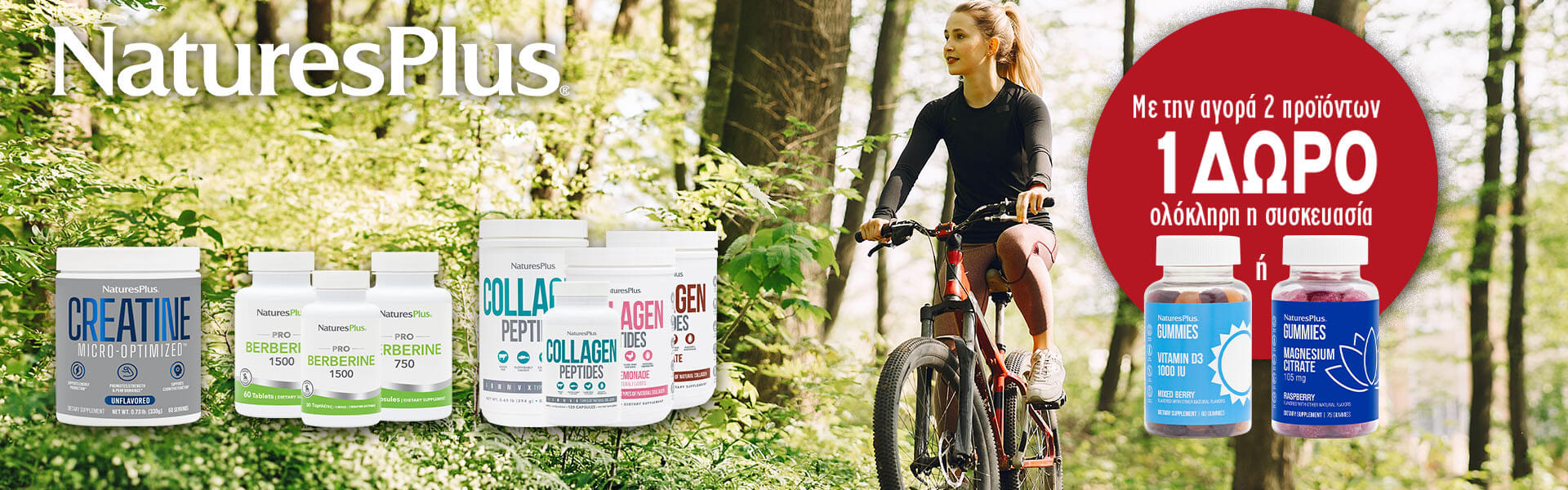 natures-plus-promo-banner-category_24pharmacydeals