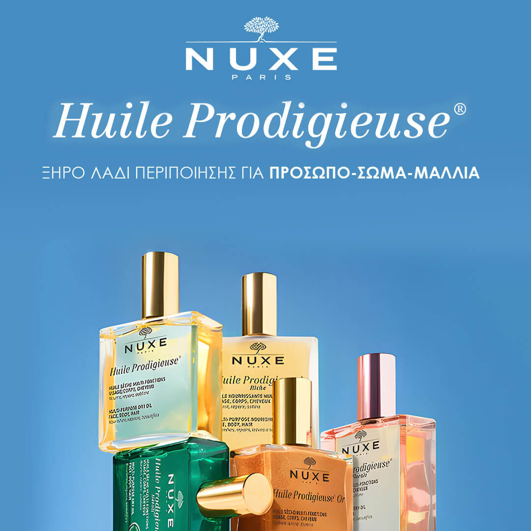 nuxe-huile-prodigieuse-banner-mobile-caegory_24pharmacydeals