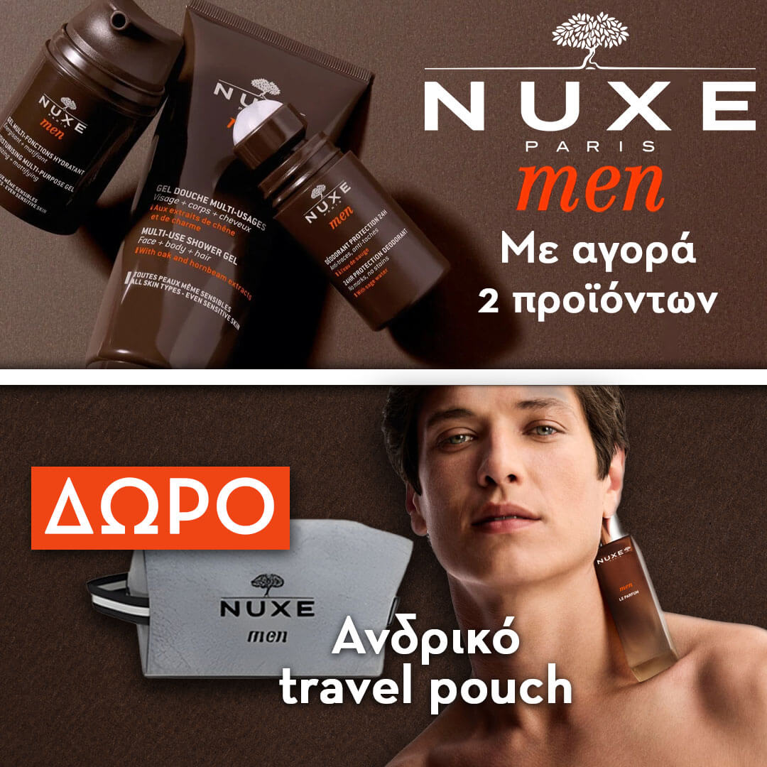 nuxe-men-promo-banner-mobile-category_24pharmacydeals