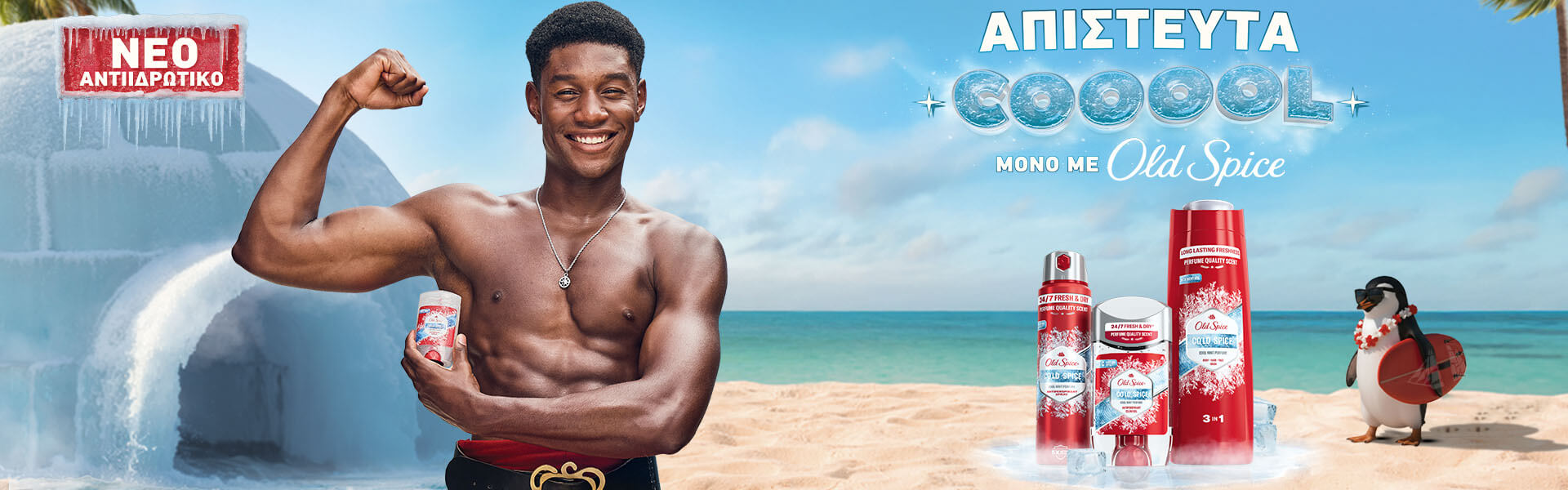 old-spice-cold-spice-banner-category_24pharmacydeals