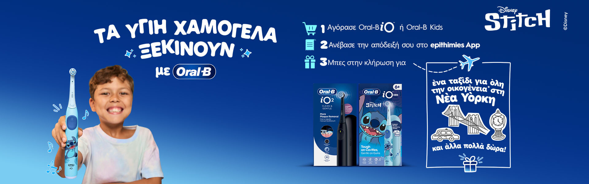 oral-b-back-to-school-cashback-banner-category_24pharmacydeals