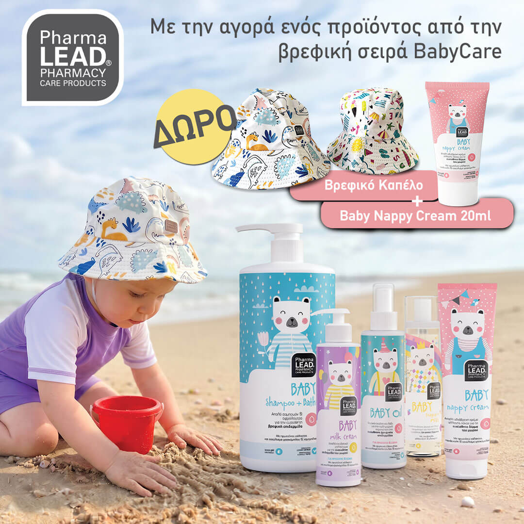 pharmalead-baby-care-banner-mobile-2-category_24pharmacydeals